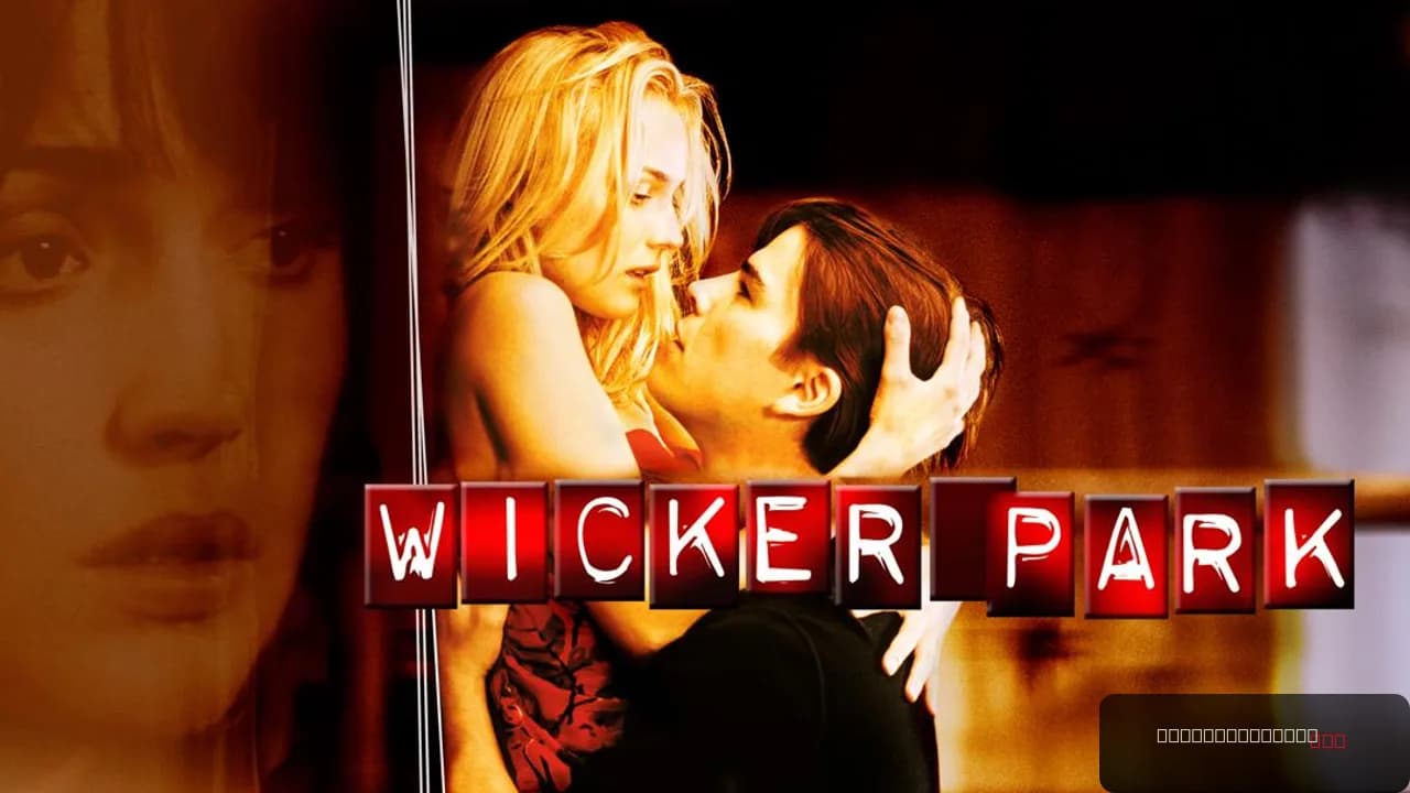 Wicker Park