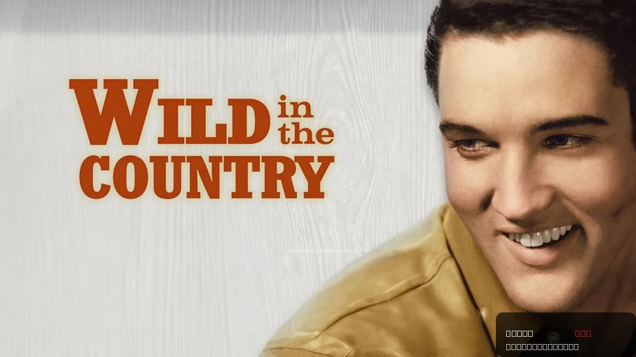 Wild in the Country