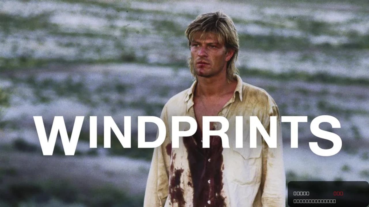 Windprints