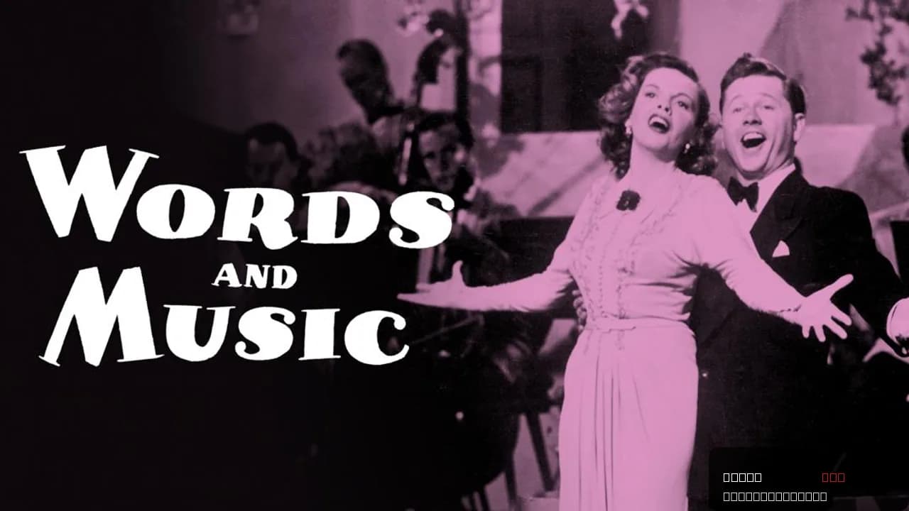 Words and Music