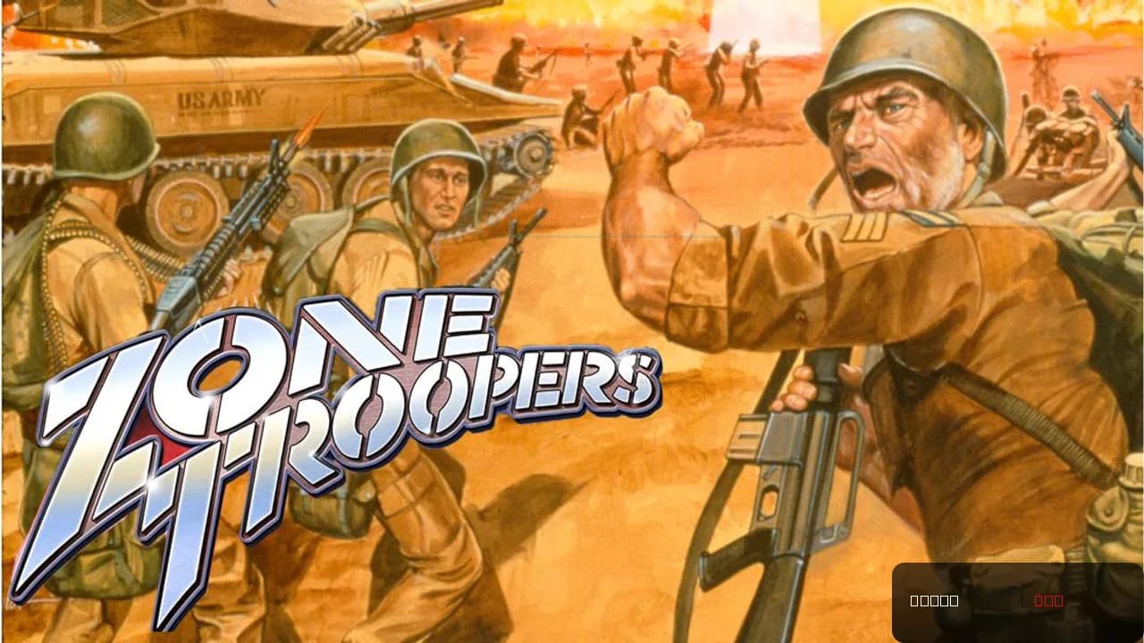 Zone Troopers