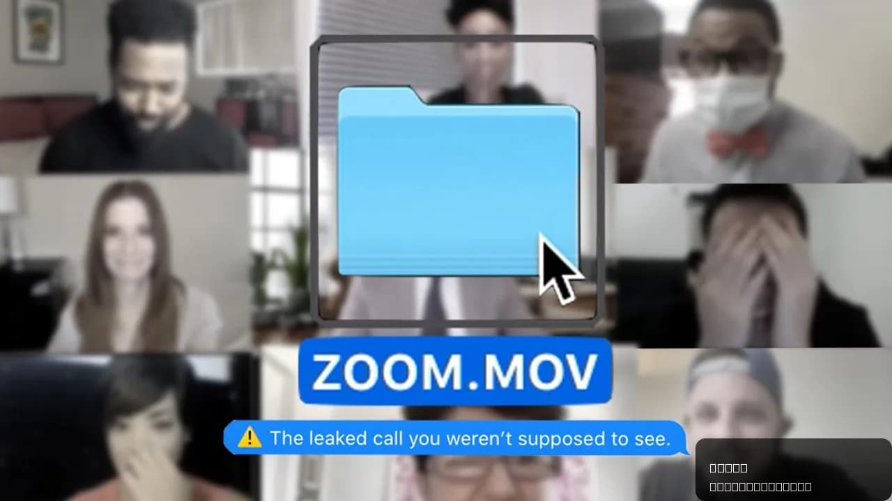 Zoom.Mov
