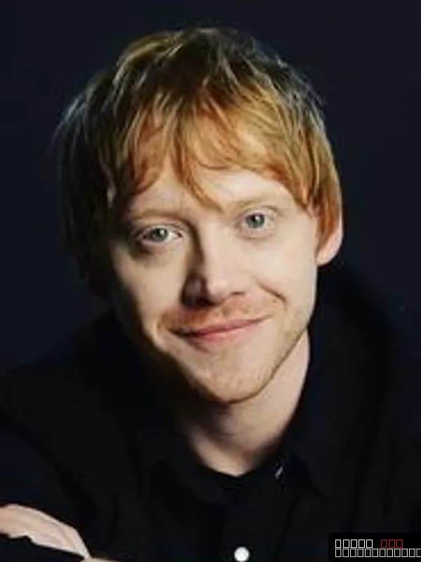 Rupert Grint