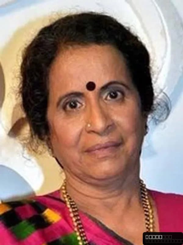 Usha Nadkarni