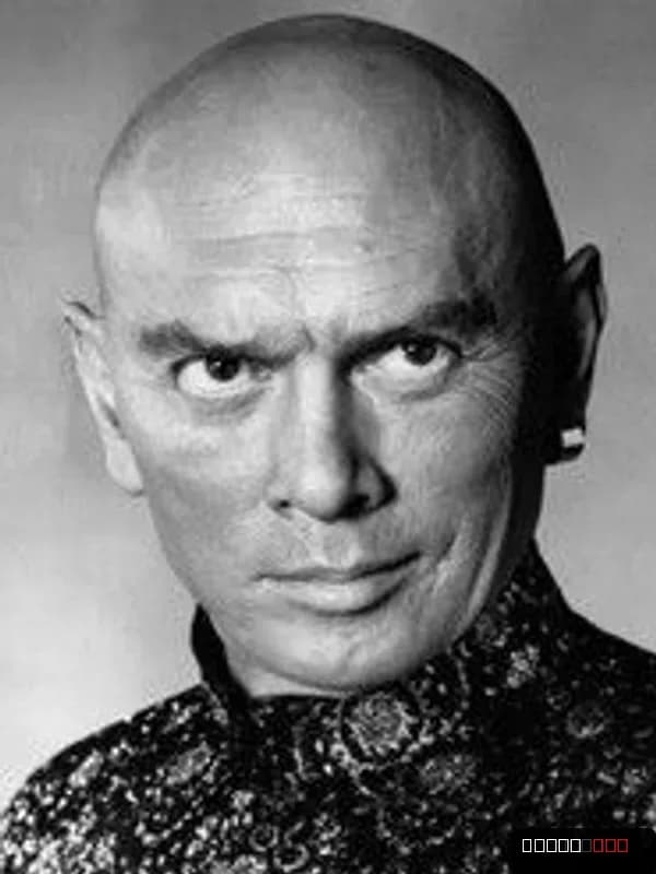 Yul Brynner