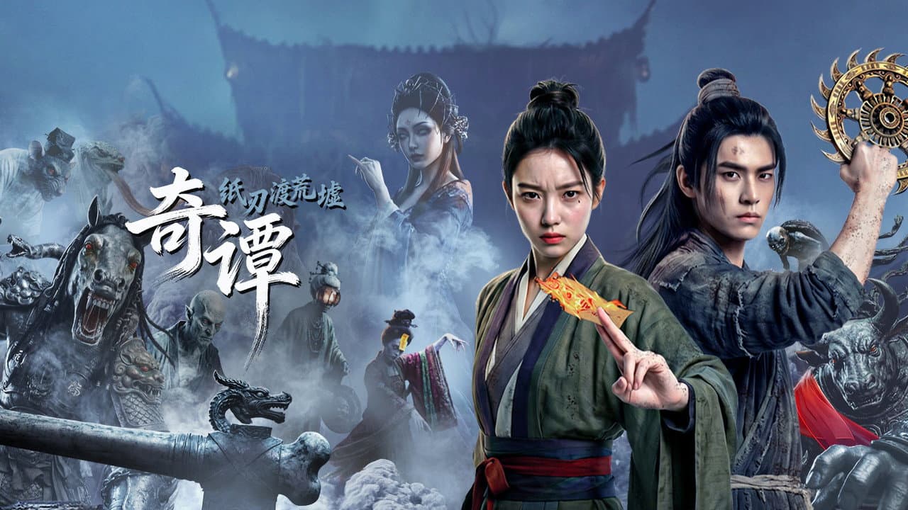 Mystic Tales -The Spider Lady‘s Vendetta