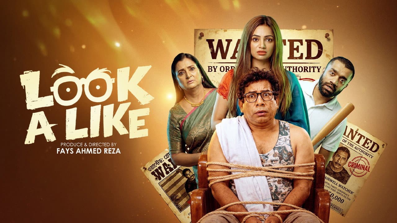 Look a Like