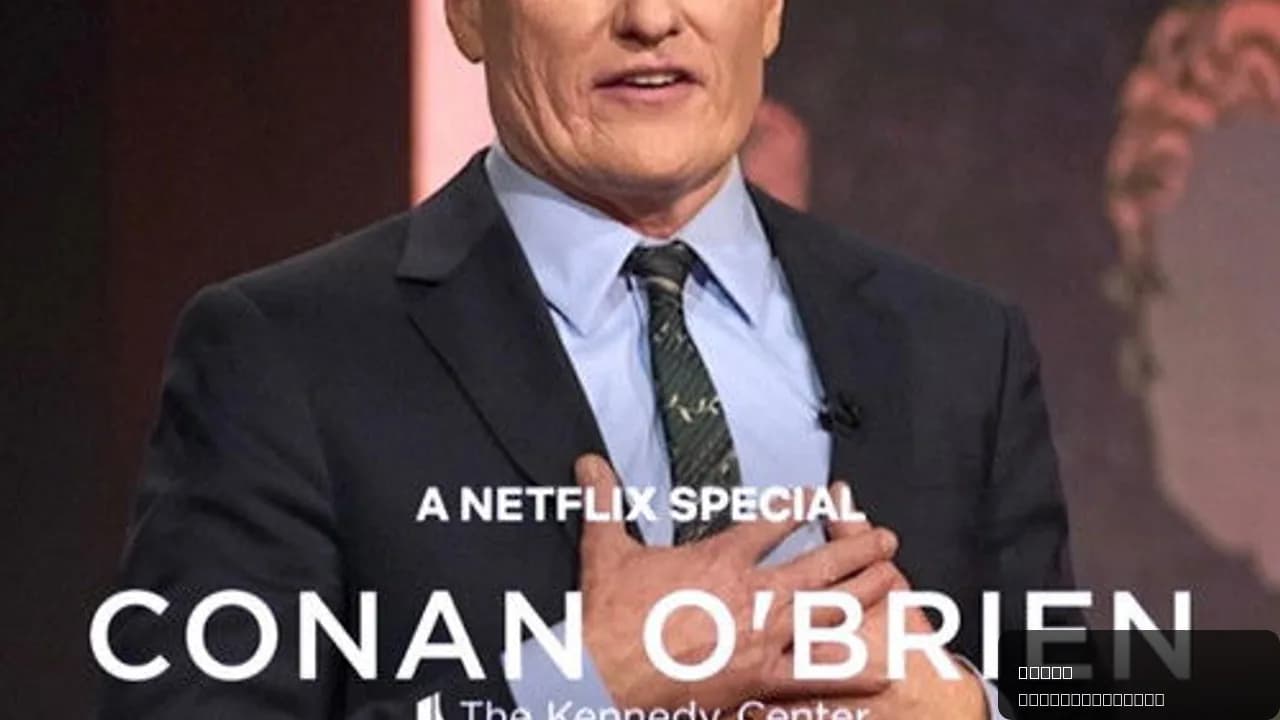 Conan O'Brien: The Kennedy Center Mark Twain Prize for American Humor
