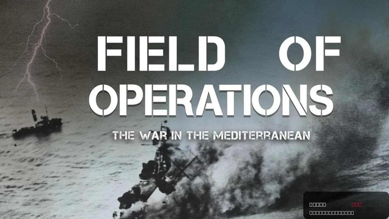 Field of Operations: The War in the Mediterranean