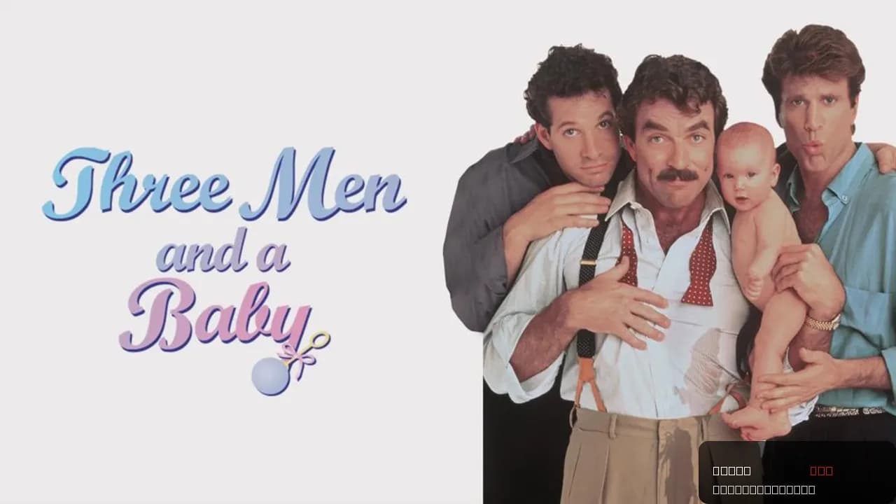 3 Men and a Baby