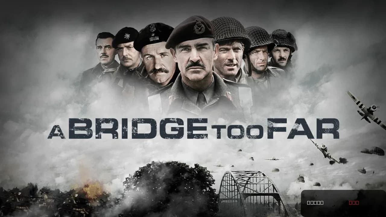 A Bridge Too Far