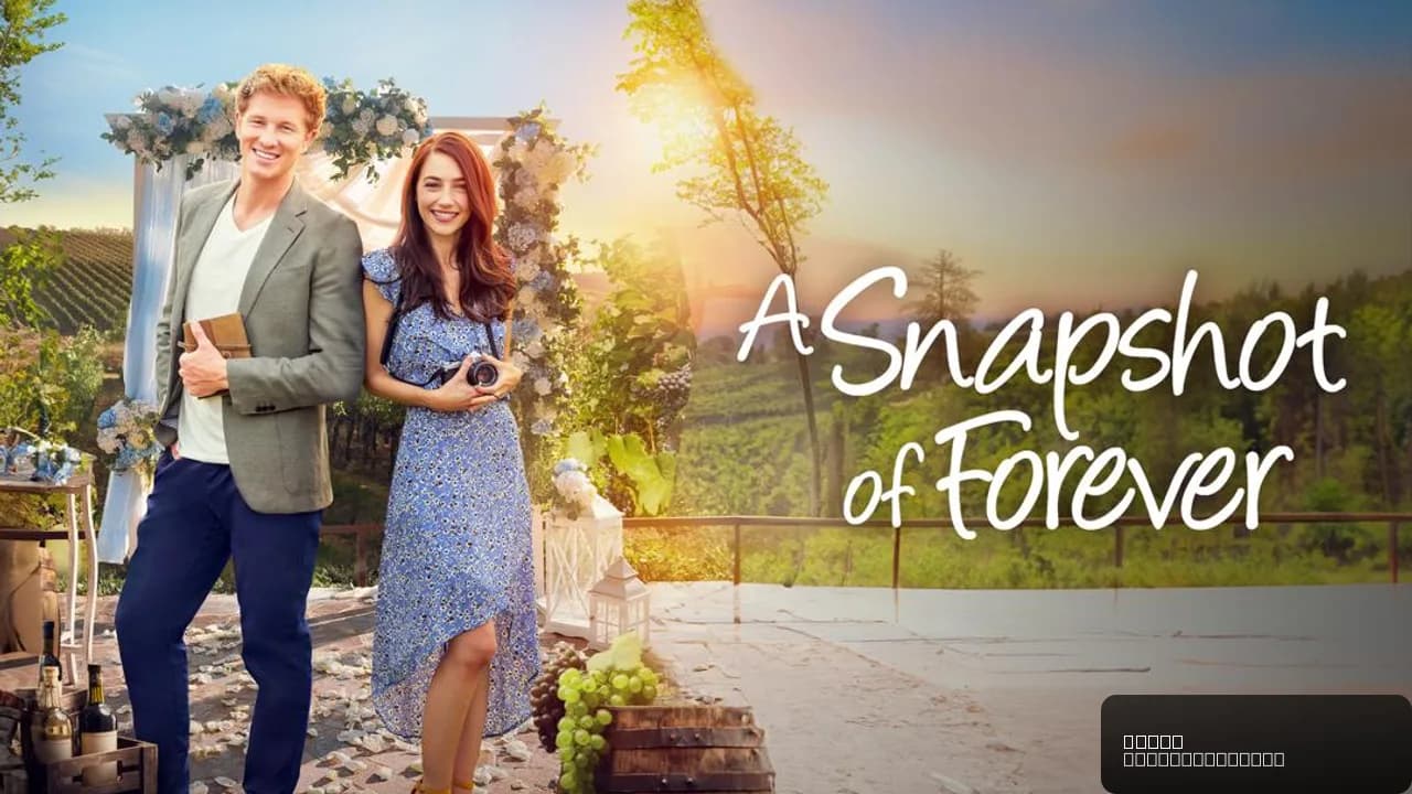 A Snapshot of Forever