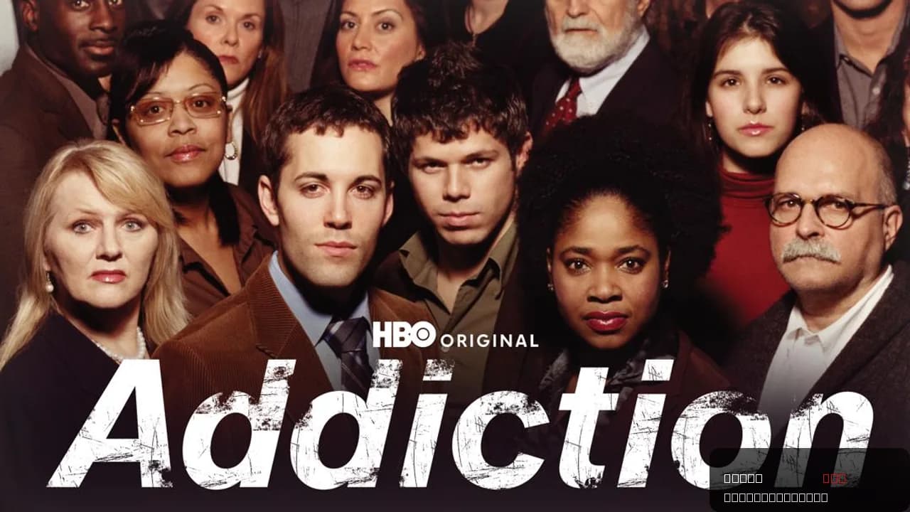 Addiction