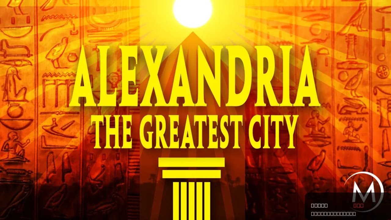 Alexandria: The Greatest City