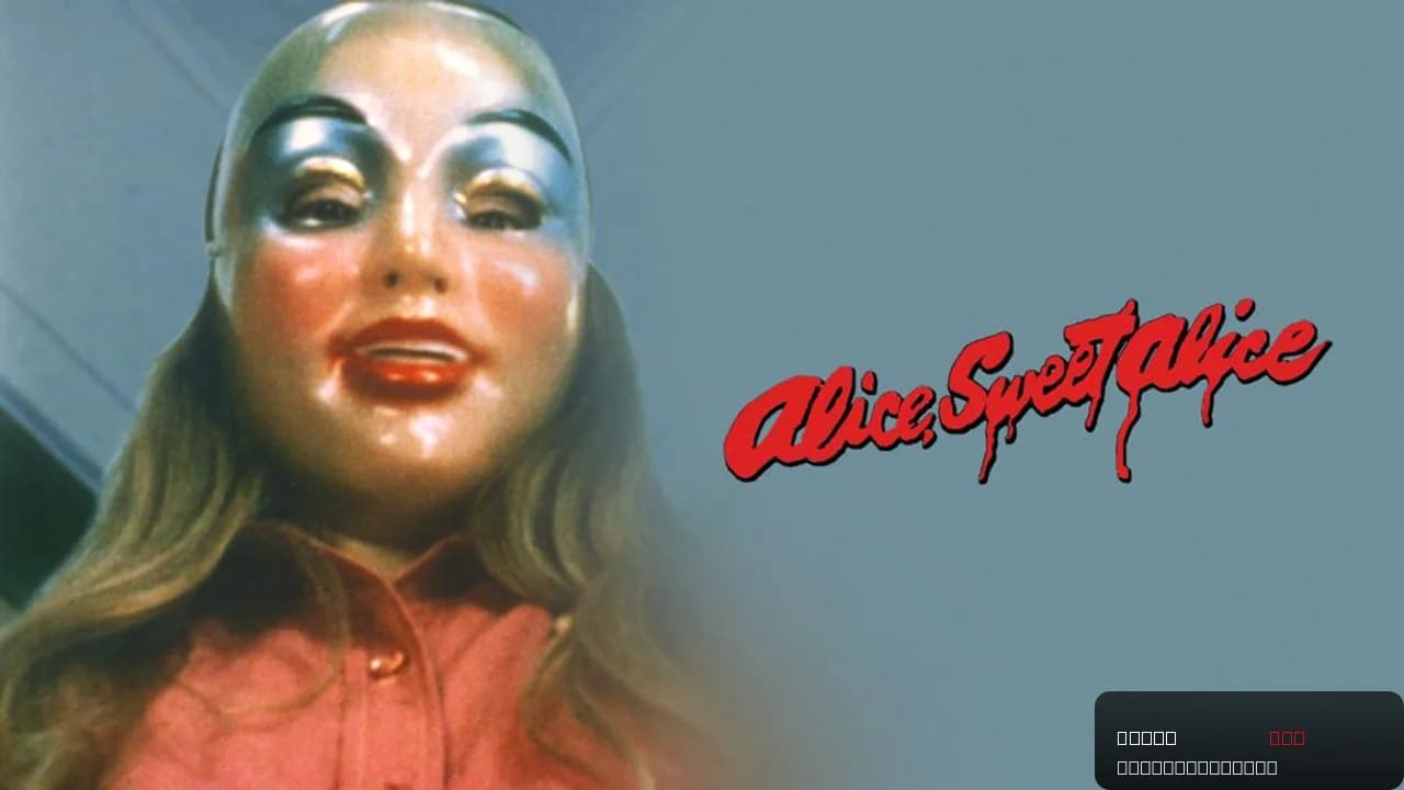Alice, Sweet Alice
