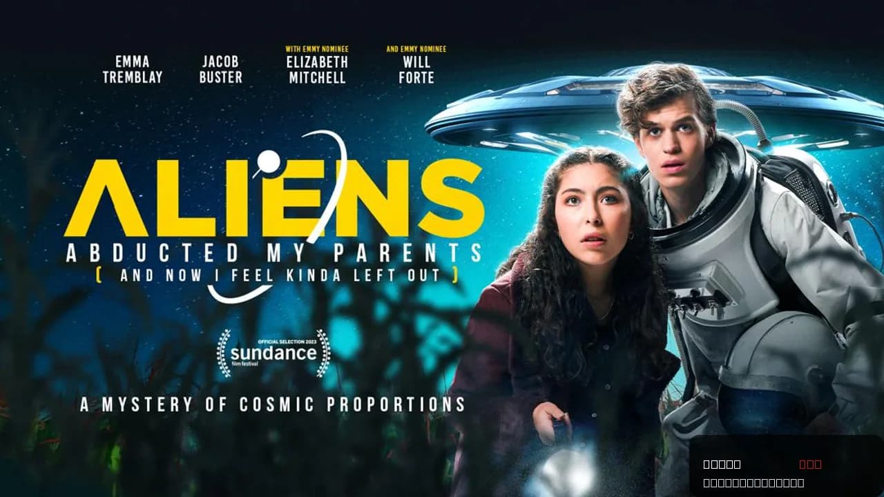 Aliens Abducted My Parents and Now I Feel Kinda Left Out