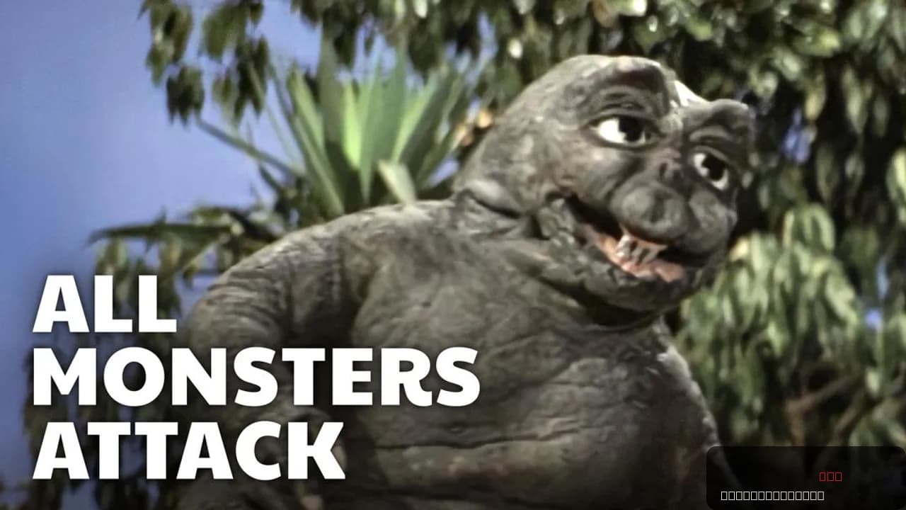 All Monsters Attack