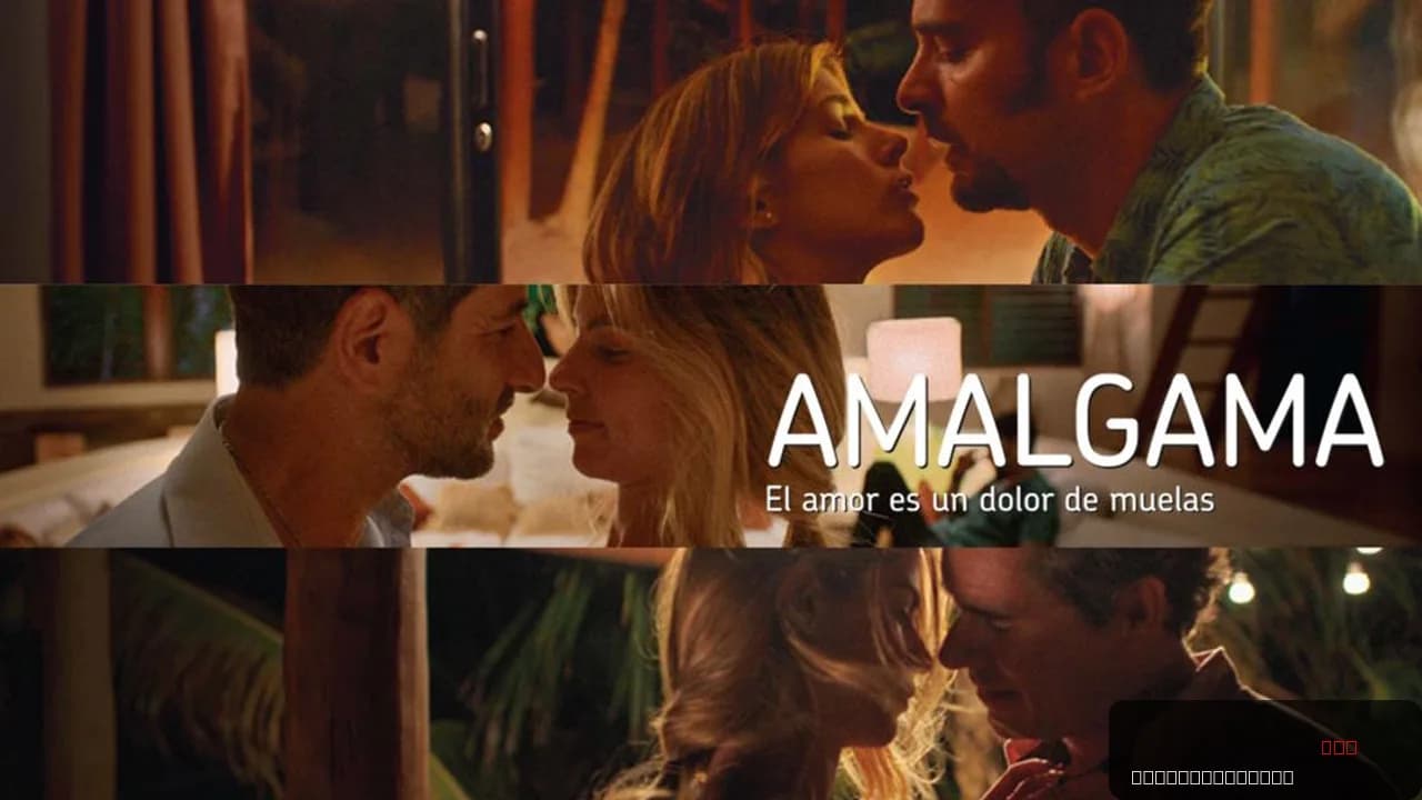 Amalgam