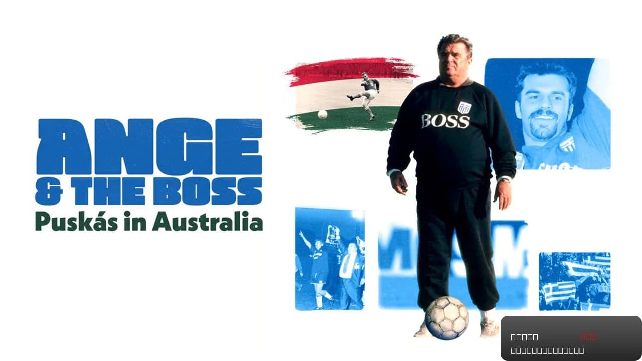 Ange & the Boss: Puskas in Australia