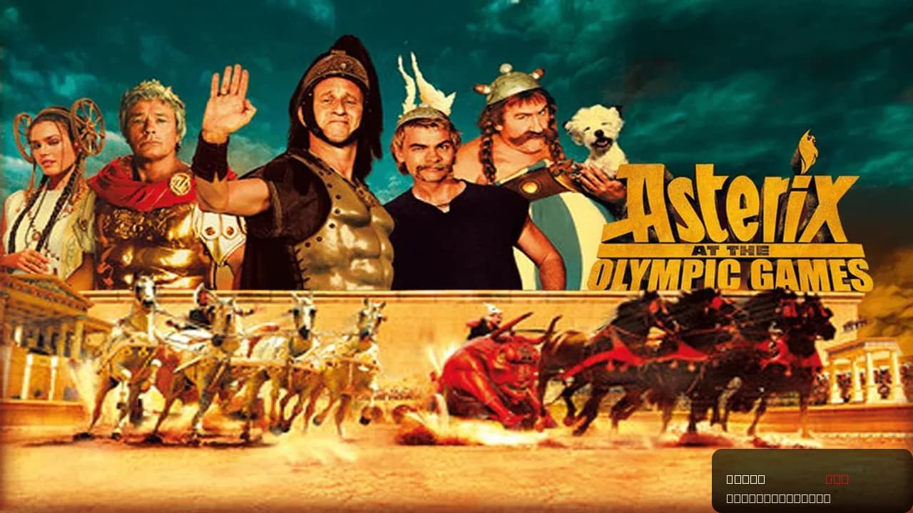 Asterix at the Olympic Games