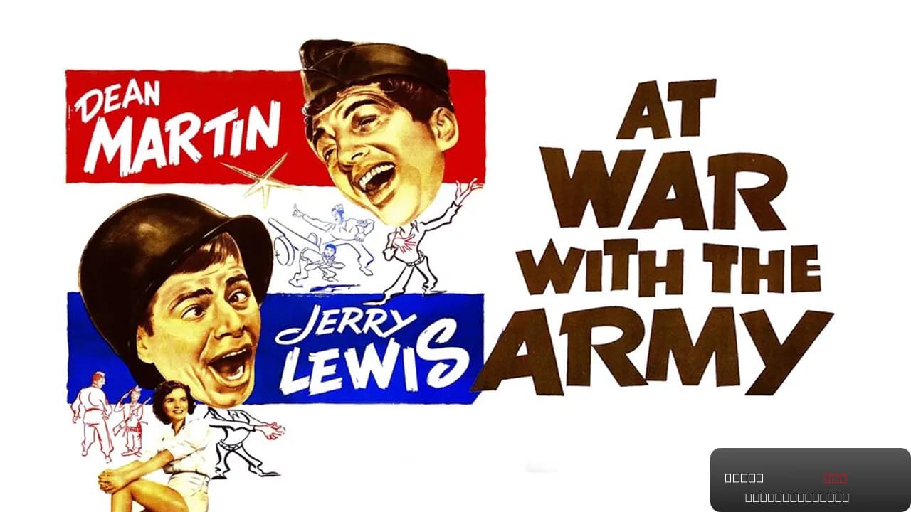 At War with the Army