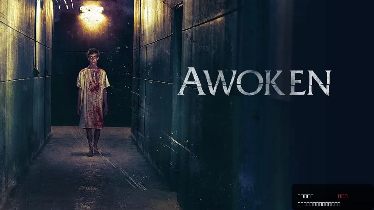 Awoken