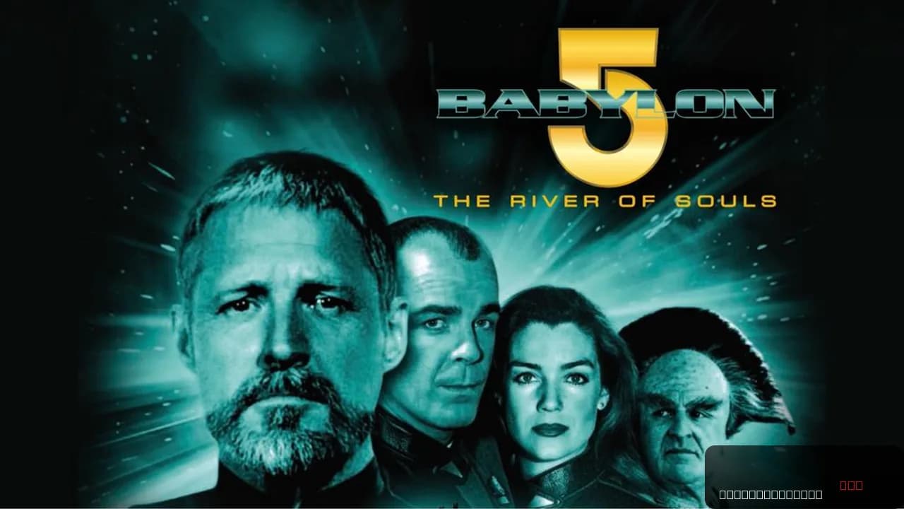 Babylon 5: The Lost Tales - Voices in the Dark