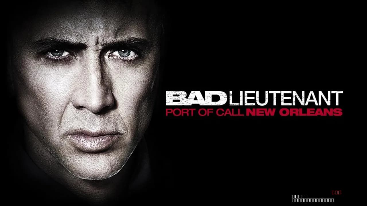 Bad Lieutenant: Port of Call New Orleans