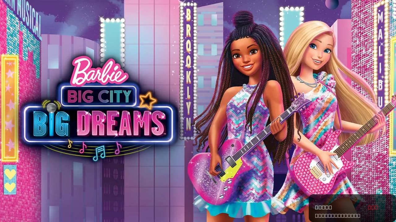 Barbie: Big City, Big Dreams