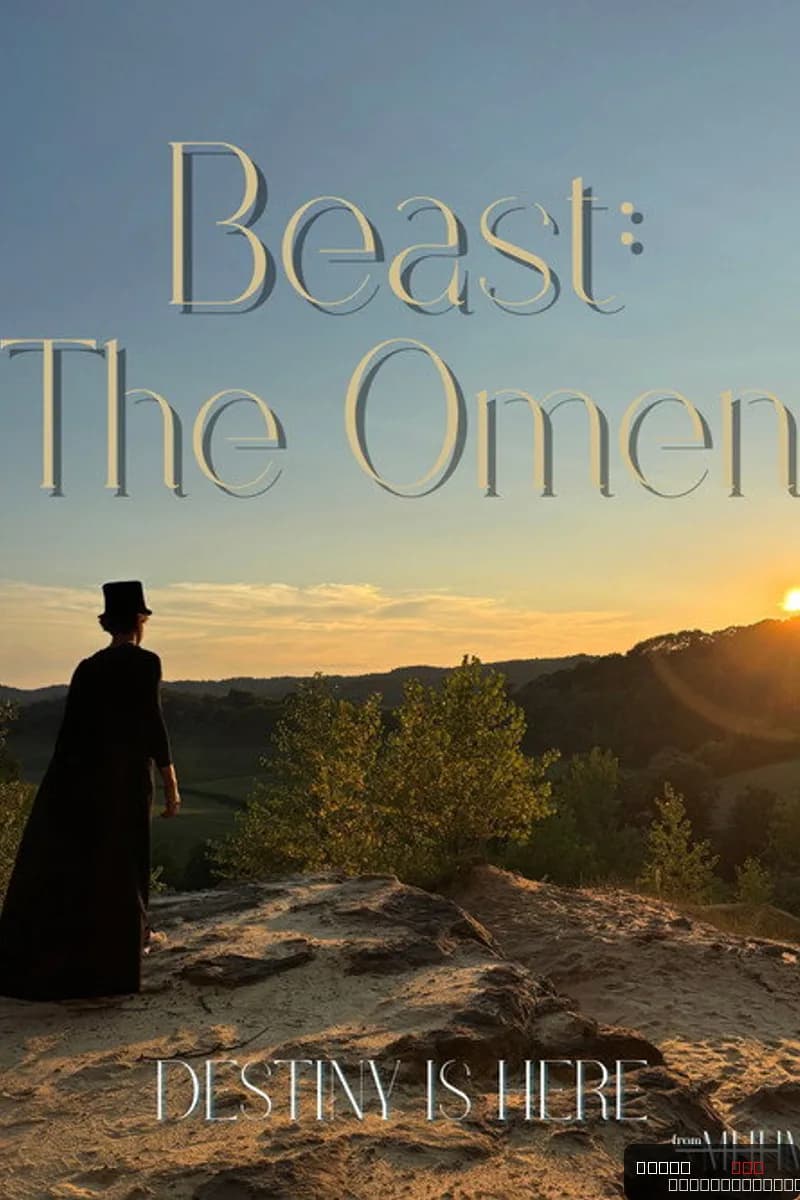 Beast: The Omen
