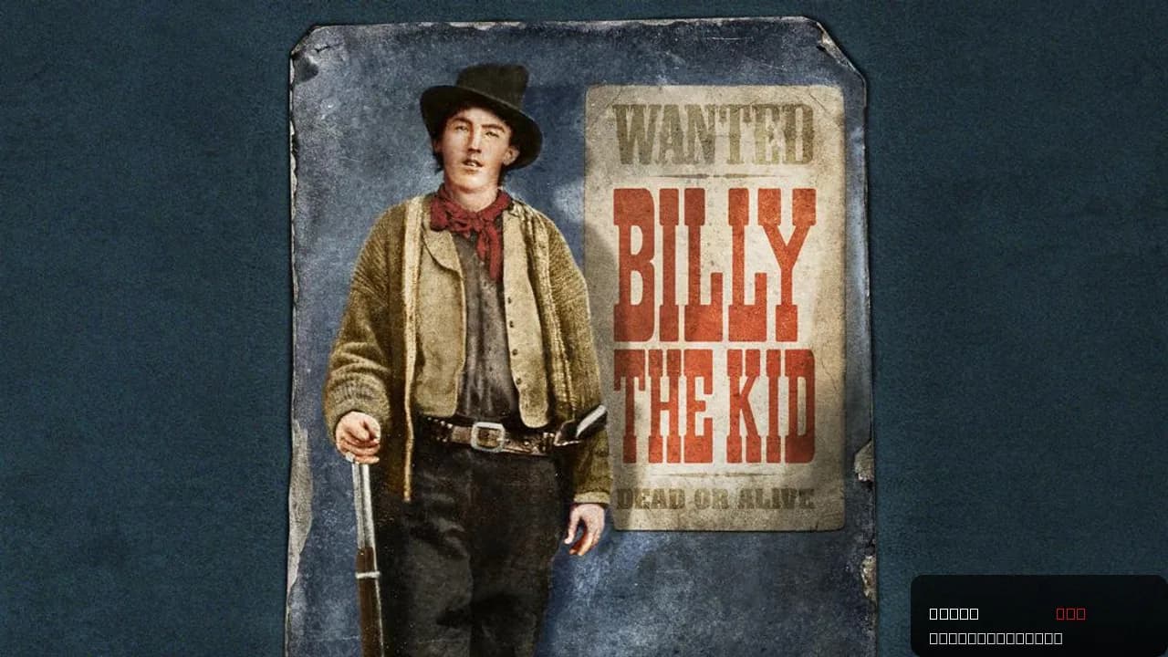 Billy the Kid
