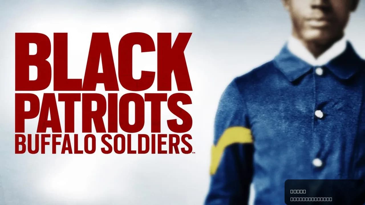 Black Patriots: Buffalo Soldiers