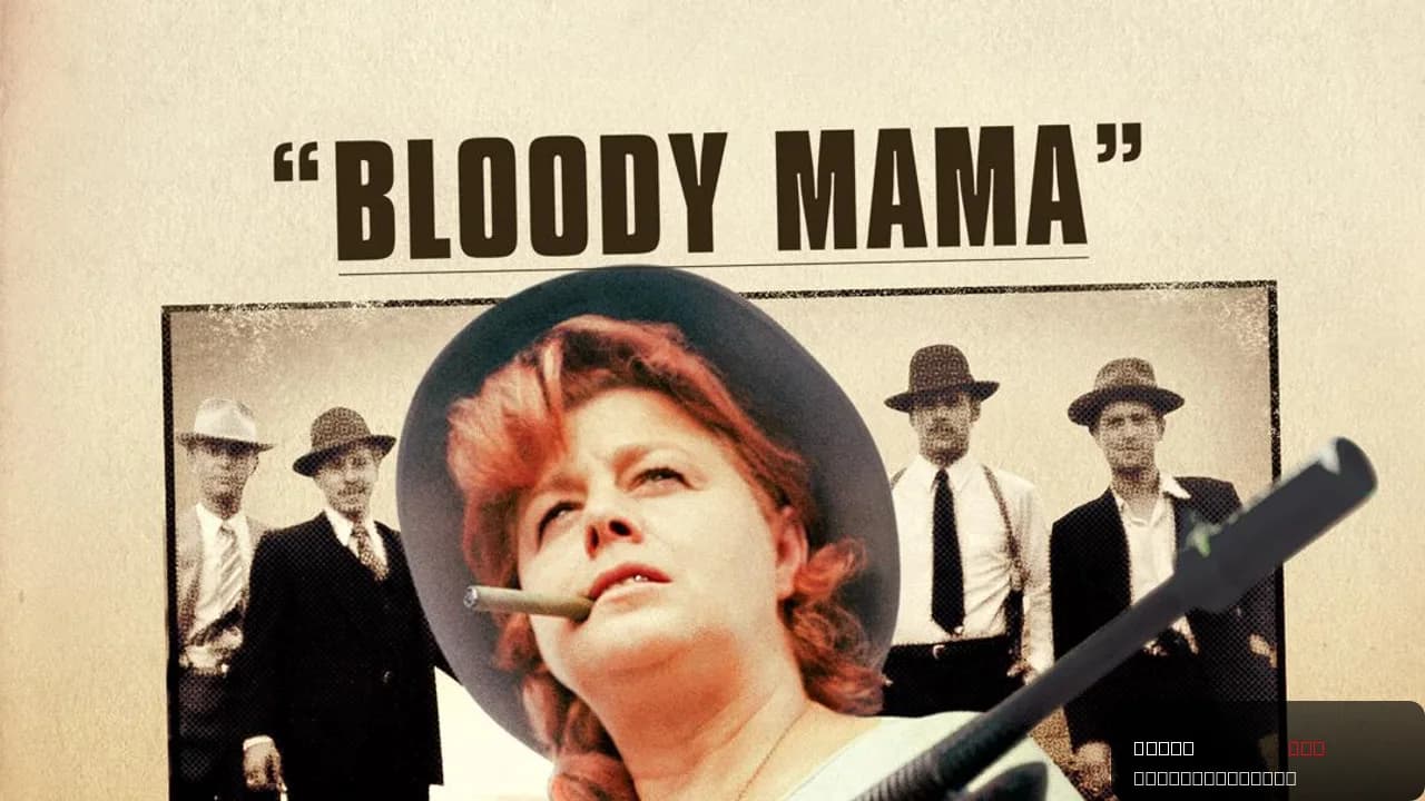 Bloody Mama