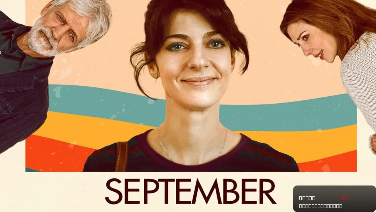 Bloody September