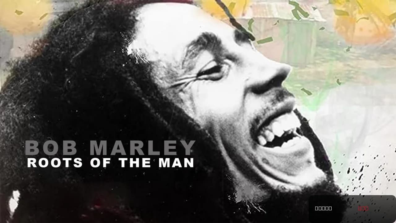 Bob Marley: Giant