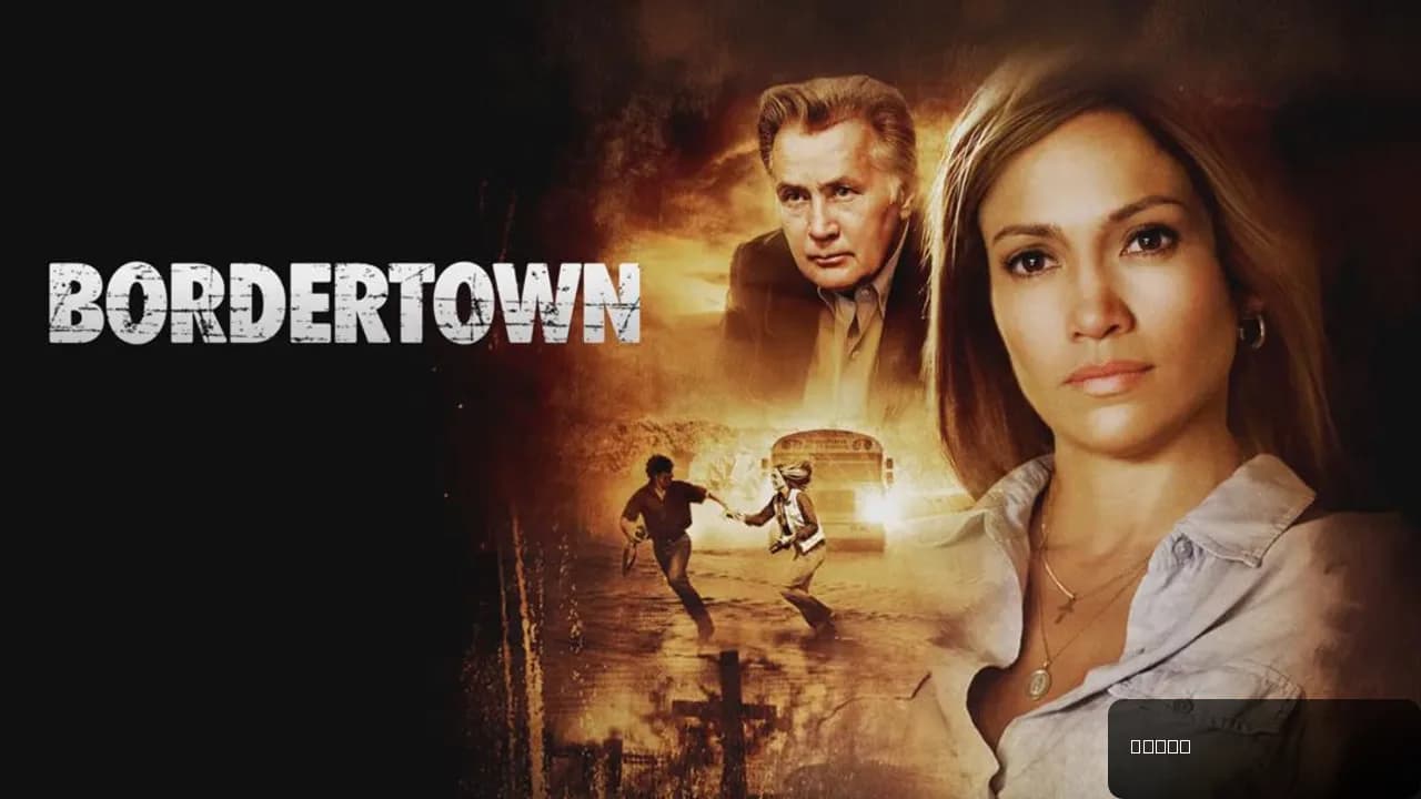 Bordertown