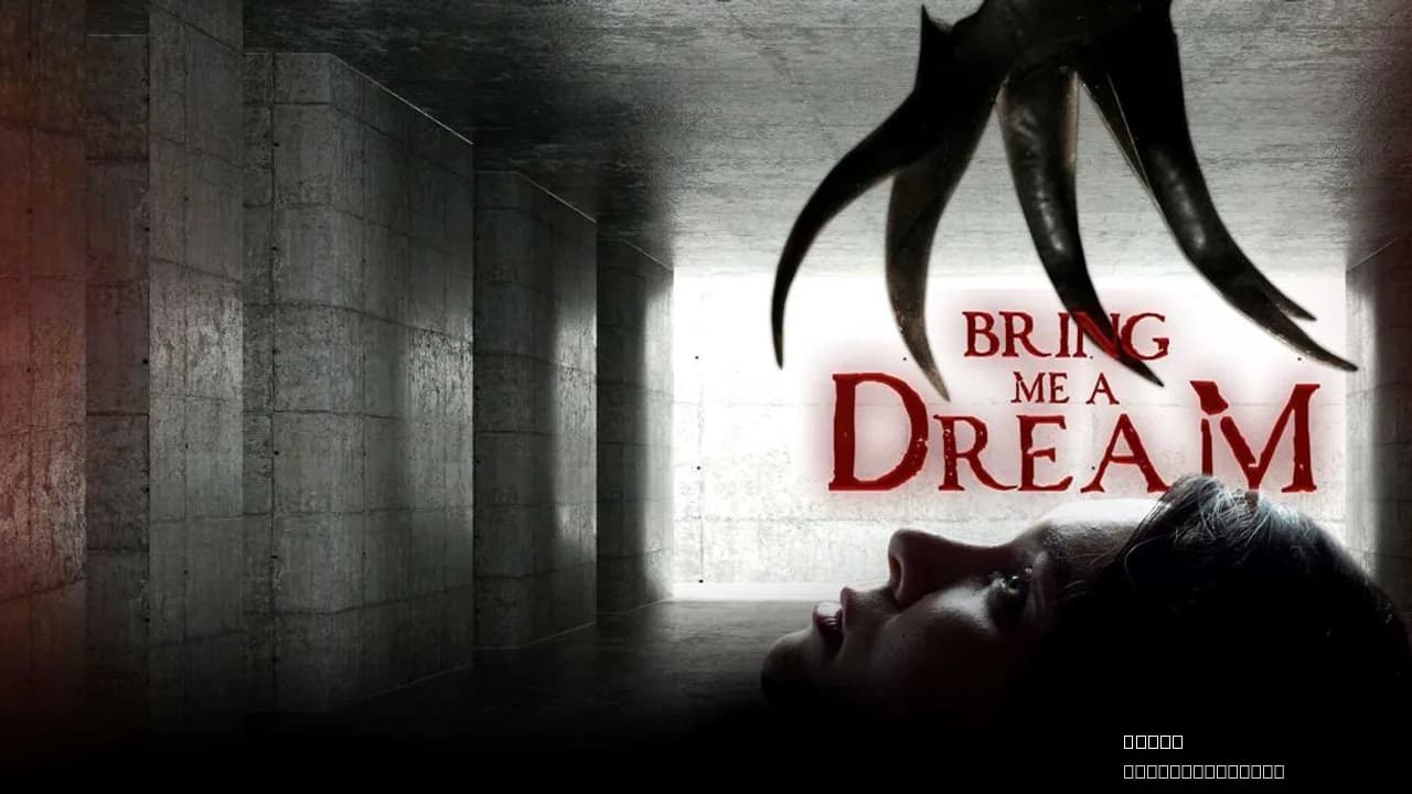 Bring Me a Dream
