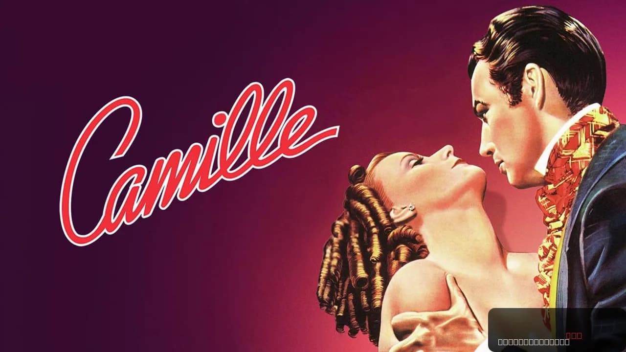 Camille