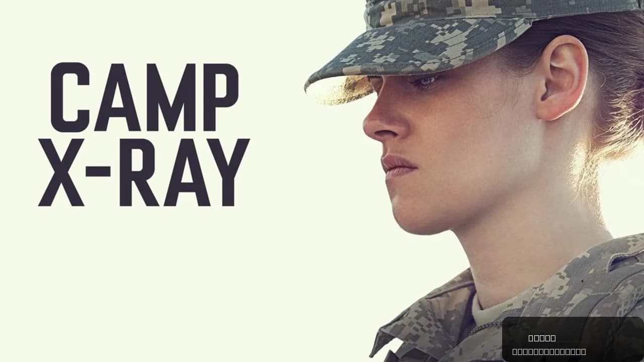 Camp X-Ray