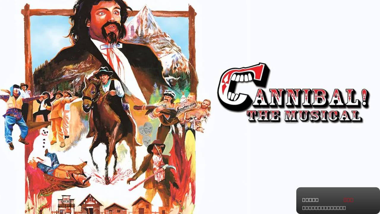 Cannibal! The Musical