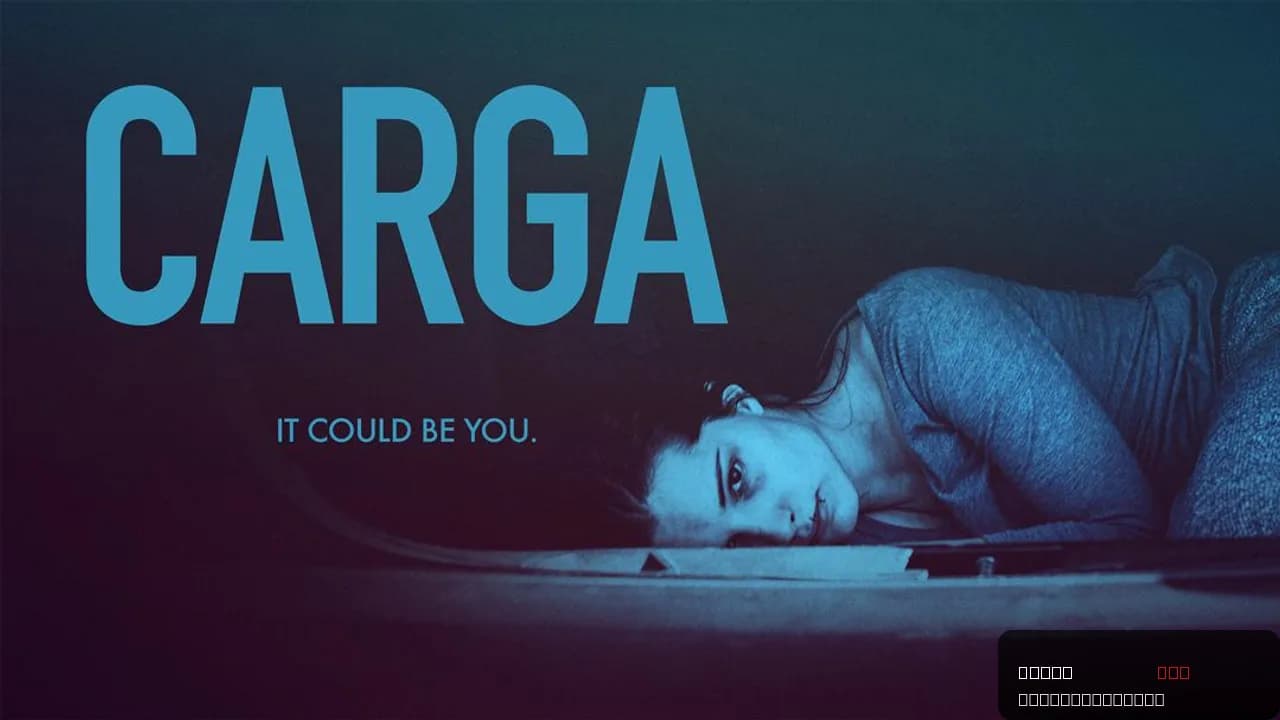 Carga