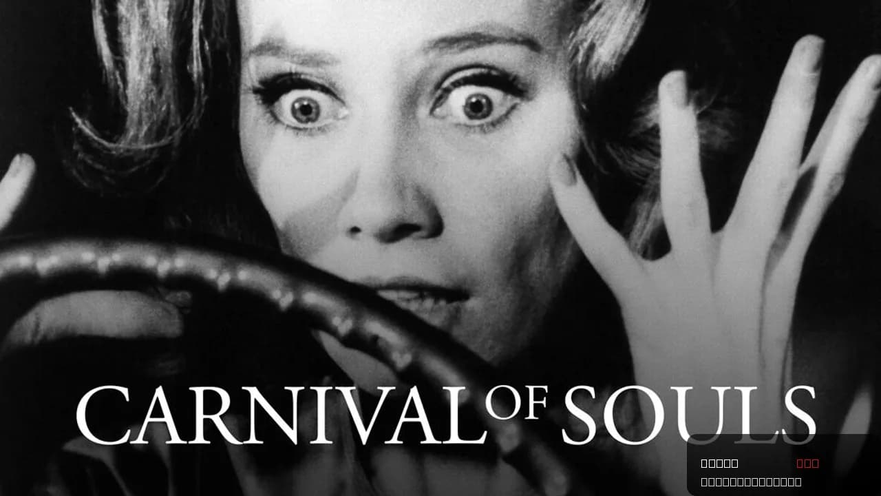 Carnival of Souls