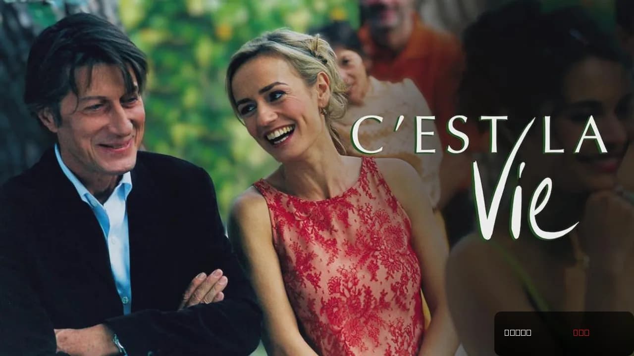 C'est la vie