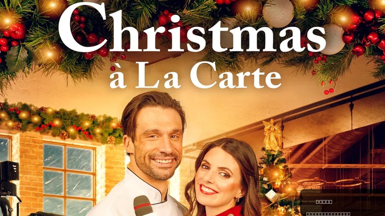 Christmas à la Carte