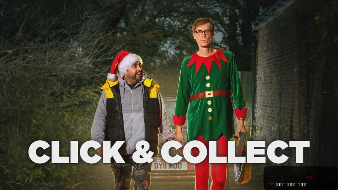 Click & Collect