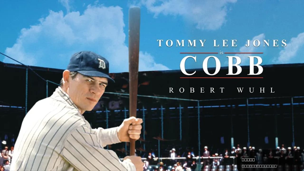 Cobb