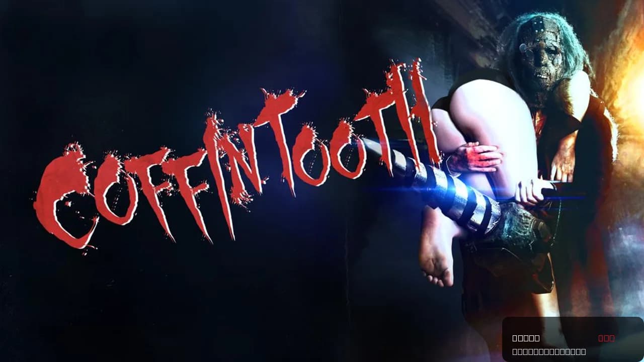 Coffintooth