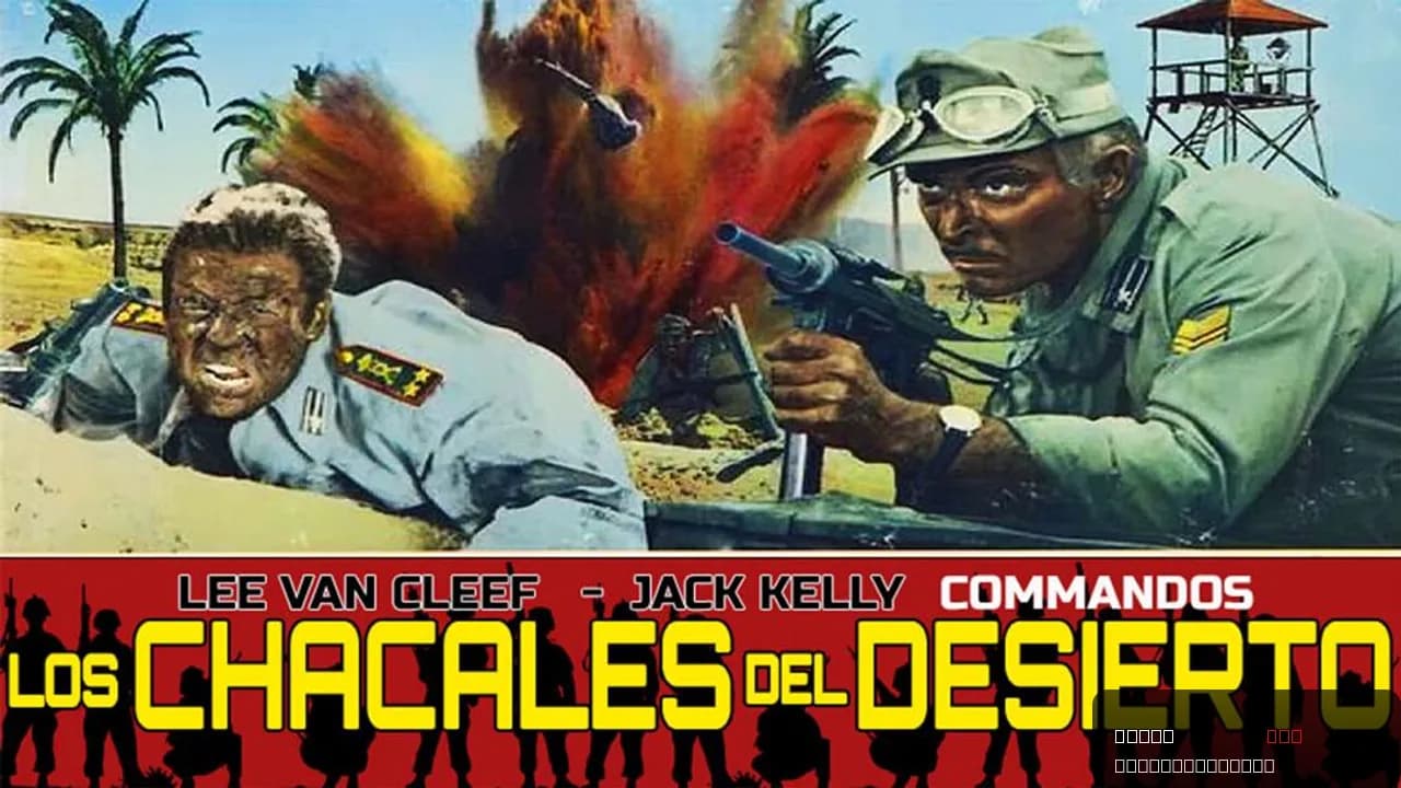 Commandos