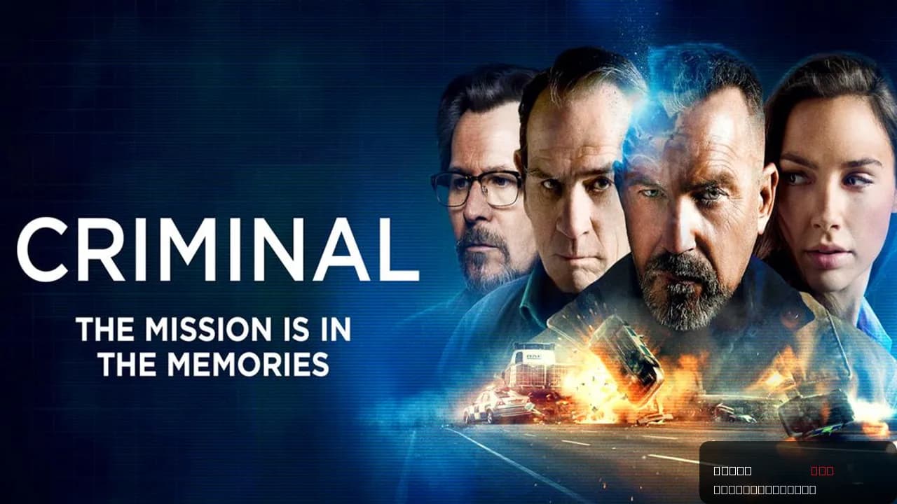 Criminal