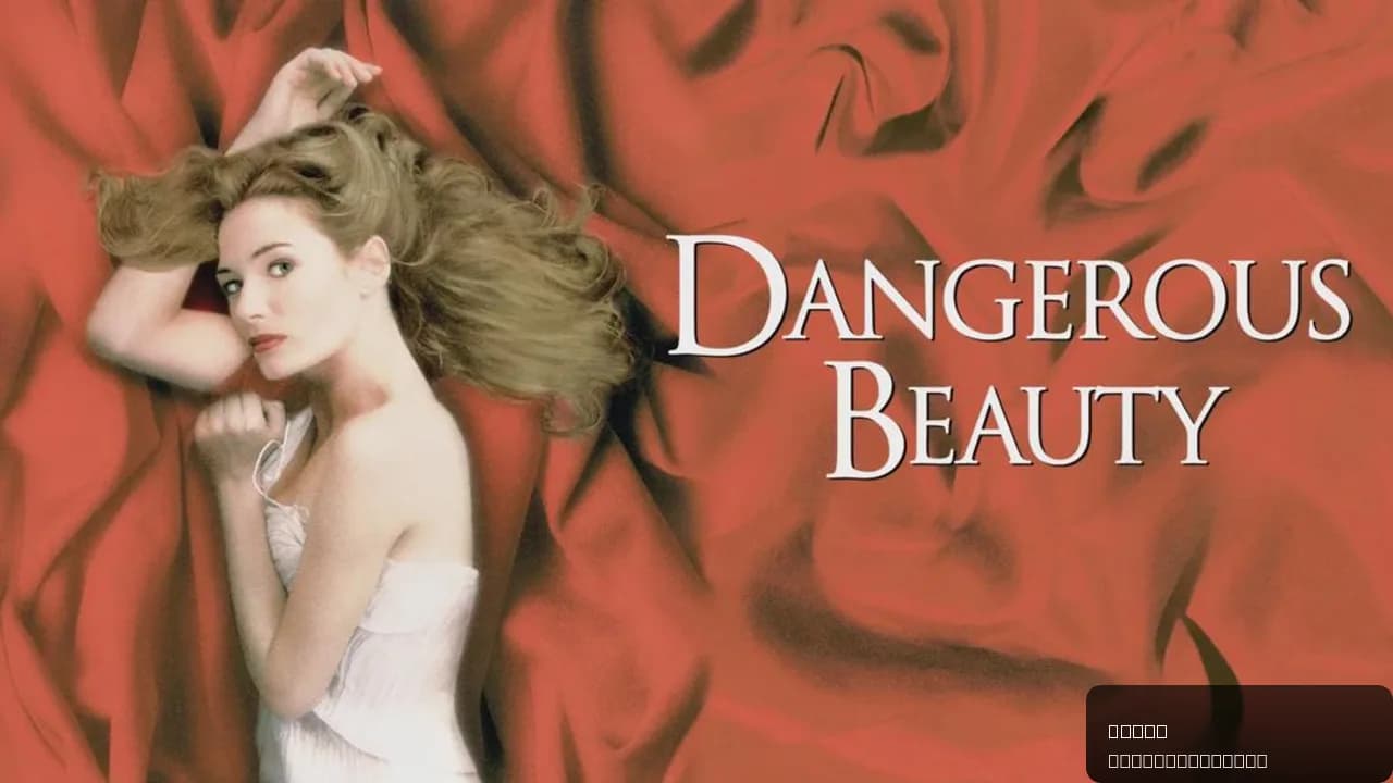 Dangerous Beauty